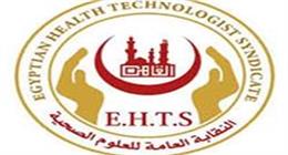 "العلوم الصحية": تصديق الرئيس على تعديلات قانون المهن الطبية يعزز حقوق مقدمي الخدمة