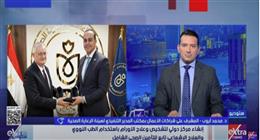 «الرعاية الصحية»: نتعاون مع روسيا لإنشاء مركز دولي لعلاج الأورام بالطب النووي
