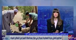 رئيس «مياه الشرب بالمنيا» يرد على شكاوى أهالي عزبة الصعايدة ببني مزار من الانقطاعات