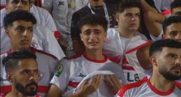 عاجل: «دموعك غالية علينا».. جماهير الزمالك تدعم المشجع الباكي بعد خسارة القمة