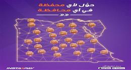 «وفر فلوسك».. خطوات تحويل الأموال من تطبيق إنستاباي إلى أي محفظة إلكترونية