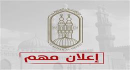 كيف يصلي المريض إذا عجز عن القيام أو الجلوس؟.. «الأزهر» يجيب