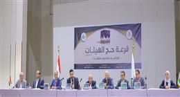 نقابة المهندسين تجري قرعة علنية على تأشيرات حج الهيئات لعام 2026