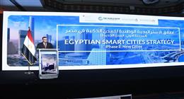 رئيس «الرقابة الصحية»: المبادرات الرئاسية أنقذت آلاف المواطنين من مضاعفات أمراض القلب
