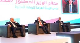 الرقابة المالية واتحاد التأمين يطلقان حملة «أمن الأول» لنشر الوعي التأميني