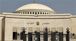 بحضور رئيس الوزراء.. «النواب» يبدأ مناقشة الاعتراضات على قانون الإجراءات الجنائية غدًا