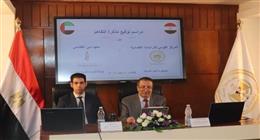 وزارة العدل ومعهد دبي يوقعان مذكرة تفاهم للتعاون القضائي  	