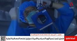 باحث سياسي: إيران تعتمد على علاقاتها الوطيدة مع روسيا والصين