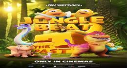 انطلاق عرض فيلم الأنيميشن العائلي JUNGLE BEAT2 في دور العرض المصرية