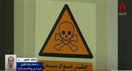 صحفي إيراني: فرص التوصل إلى اتفاق نووي مع طهران ضعيفة