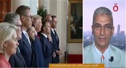 باحث سياسي: قمة باريس تمثل تحولا في الموقف الأوروبي تجاه حرب أوكرانيا