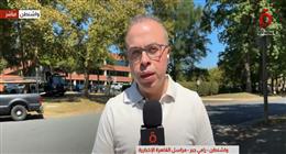 واشنطن ترفض نشر قوات على الأراضي الأوكرانية وتكتفي بالدعم اللوجستي