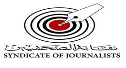 بدء تسليم أدوية «دعم علاج الأمراض المزمنة» للصحفيين وأسرهم مجانا.. الأحد