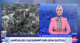 دبلوماسي سابق: اليمين الإسرائيلي يدفع نحو تهجير الفلسطينيين قسريا