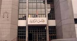 مجلس الدولة يبرئ ذمة «مساحة الغربية» من دفع 87 مليون جنيه للضرائب 