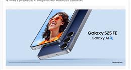 مواصفات Galaxy S25.. كاميرا مدعمة بالذكاء الاصطناعي