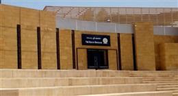  متحف تل بسطا يعقد الملتقى الأثري بعنوان «الشرقية تحكي» غدا