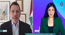 وزير لبناني: نتجه لإنشاء وزارة للذكاء الاصطناعي لدعم التحول الرقمي