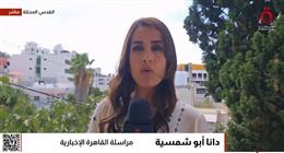 «القاهرة الإخبارية»: حكومة الاحتلال الإسرائيلي تصر على 5 شروط قبل أي صفقة مع حماس