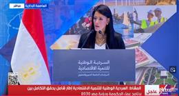 وزيرة التخطيط: زيادة 64% في مخصصات الصحة.. والتنمية البشرية «أولوية»