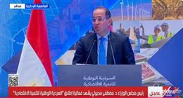 وزير المالية: الحكومة تخطط لبناء اقتصاد قوي قادر على توليد موارد مستدامة