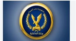 ضبط عاطل لسرقة قطع نحاسية من مصنع بالجيزة