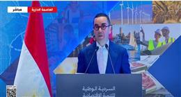 وزير الاستثمار: لدى مصر فرصة غير مسبوقة لتوطين صناعات الطاقة المتجددة