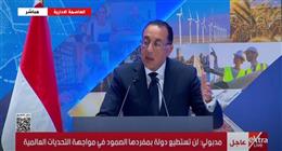 «مدبولي»: «السردية الوطنية» تضع رؤية للإصلاح والتنمية خلال 5 سنوات مقبلة