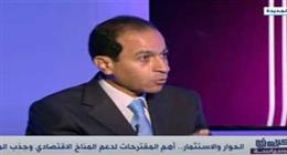 أستاذ تمويل: مشاركة رجال الأعمال ضرورية لتحقيق مستهدفات الاقتصاد المصري