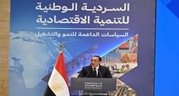 تنمية 10 ملايين متر مربع بالبحر الأحمر.. ومصر تطلق سرديتها الوطنية للتنمية
