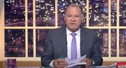 نشأت الديهي: مشروع مراسي البحر الأحمر نقلة نوعية في الاستثمارات بمصر