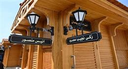 9 معلومات عن سوق الكتب الجديدة في الأزبكية.. تصميم معماري ذو طابع تاريخي