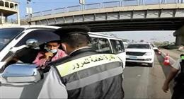 ضبط أكثر من 110 ألف مخالفة مرورية و143 حالة تعاطي مخدرات خلال 24 ساعة