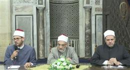 «البحوث الإسلامية» يطلق الأسبوع الدعوي الـ11 من الجامع الأزهر