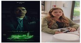 بعد استبعاد رامبو.. عضو لجنة الاختيار يكشف كواليس ترشيح فيلم عيد ميلاد سعيد لأوسكار