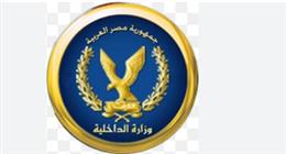 ضبط 16 متهما باستغلال الأطفال في أعمال التسول بمصر الجديدة والنزهة
