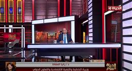وزيرة التخطيط: السردية الوطنية تدفع النمو وتشغل آلاف المواطنين