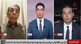 أستاذ علوم سياسة: ترامب فشل في حل أزمة روسيا وأكرانيا بطريقة «العصا والجزرة»