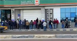 قائمة فروع البنوك في مصر وعدد ماكينات الصراف الآلي «ATM» 