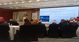 بدء الجلسة الثانية لمؤتمر الهيئة الإنجيلية عن بناء الوعي عبر الذكاء الاصطناعي