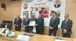 «الزراعة» تٌكرم 50 مزارعا متميزا على مستوى الجمهورية تحت شعار «زُرع في مصر»