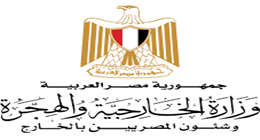 مصر توجه خطابا لمجلس الأمن بشأن السد الإثيوبي: لن نسمح لأديس أبابا بالهيمنة على النيل