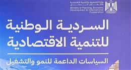 خبير: «السردية الوطنية» تستهدف زيادة مساهمة الصناعة في الناتج المحلي