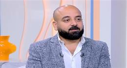 استشاري علاقات لـ«ست ستات»: الفرق بين القبول والتحمل أساس نجاح العلاقات