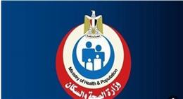 «الصحة» تغلق مركز «إشراقة أمل» لمخالفاته القانونية بالجيزة