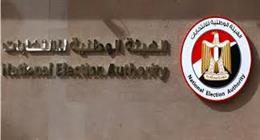 الوطنية للانتخابات تعلن نتيجة الـ27 دائرة الملغاة اليوم