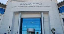 مصر الأولى أفريقيًا في مؤشر جاهزية الحكومات للذكاء الاصطناعي لعام 2025