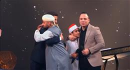 مشهد مؤثر لمحمد أيوب عاصف في الحلقة 18 من دولة التلاوة