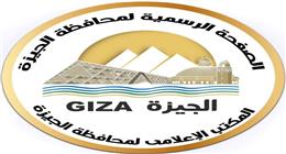 محافظة الجيزة: غلق كلي للطريق الدائري «القوس الغربي» لمدة 21 يوما