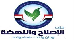 «الإصلاح والنهضة» يُعين أحمد الليموني أمينًا لأمانة الإعلام المركزية 